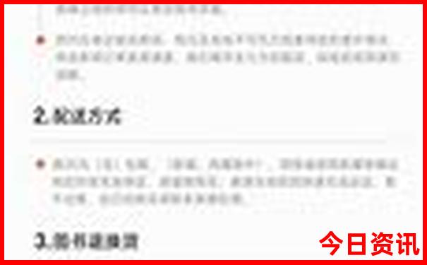 江夏区十大旅游景点